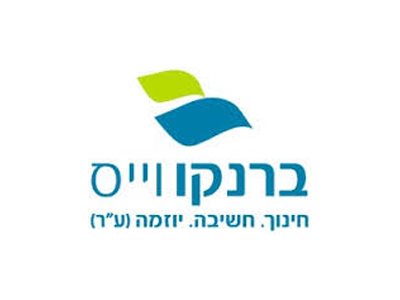 מכון ברנקו וייס ע"ש הרצוג